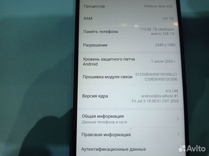 HUAWEI Nova 3, 4/128 ГБ