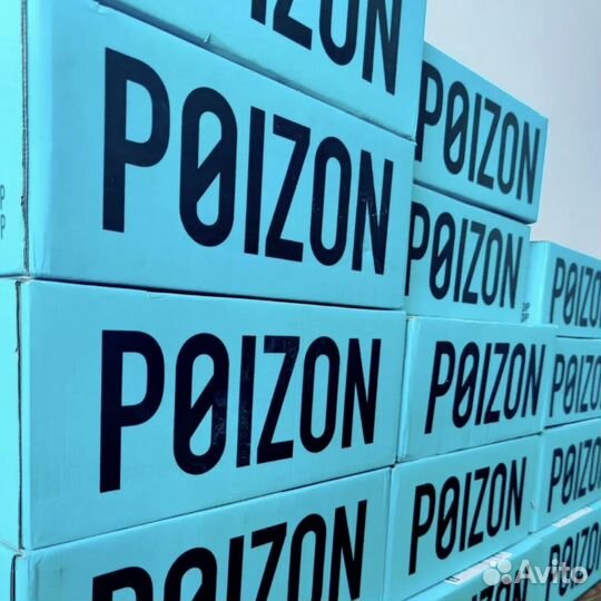 Заказы с poizon