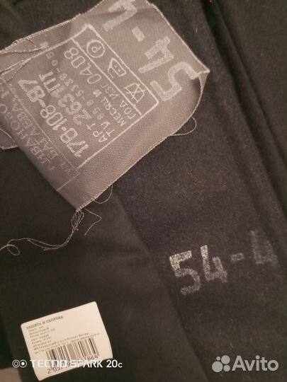 Шинель бушлат