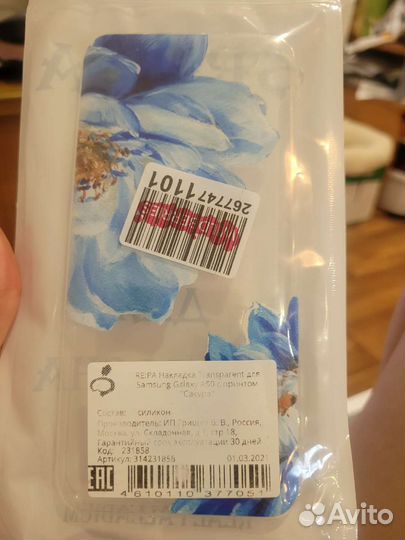 Чехол для телефона Samsung Galaxy A50