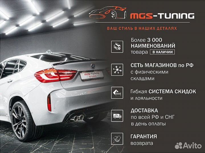 Вставки в бампер Audi A1 14-н.в. стиль RS1 Хром