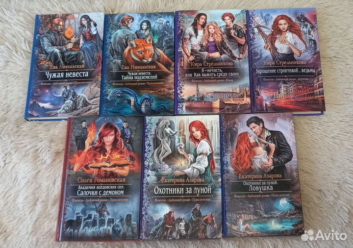 Набор книг (7 шт.)