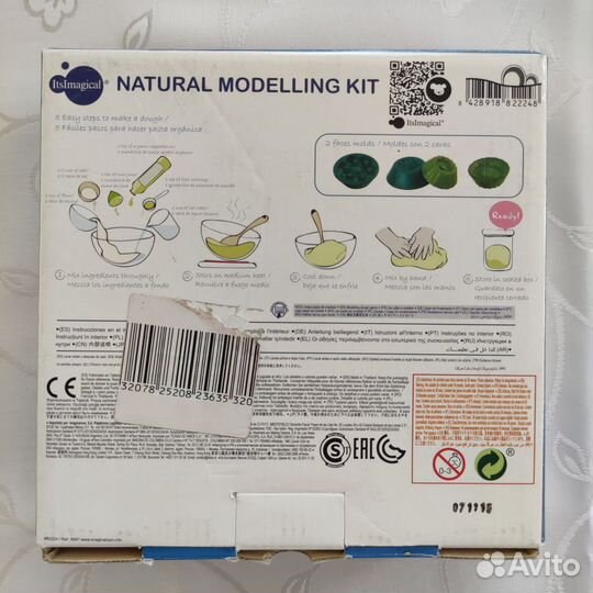 Набор для лепки Natural modelling kit Imaginarium