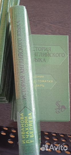 Английские учебники