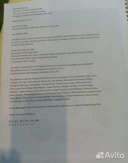 English World 3 Книга для учителя