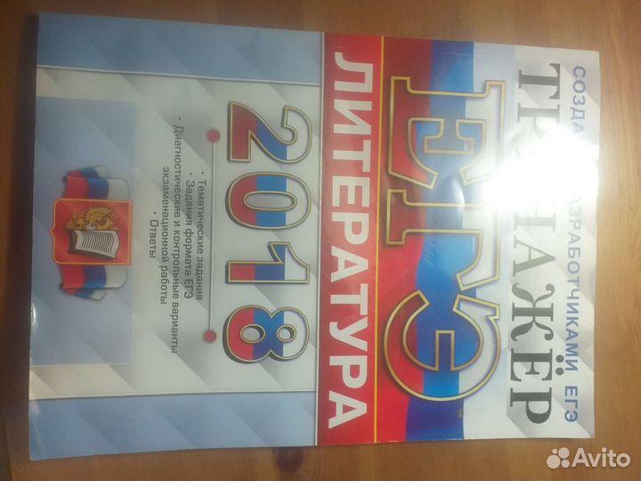 Учебники 3, 4, 5, 6, 7 класс