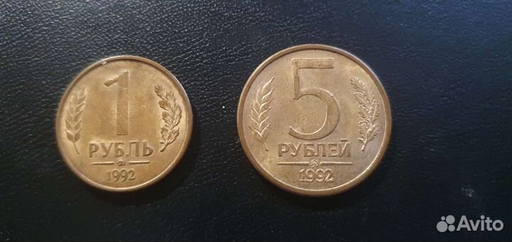 Россия молодая 1992-1993 Нечастые