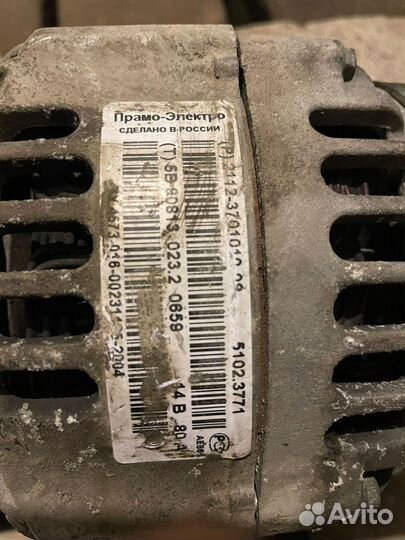 Генератор ваз