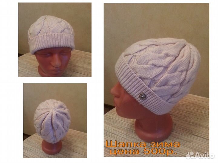 Женские вещи