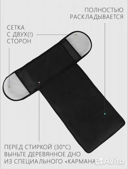 Сумка переноска PerseiLine