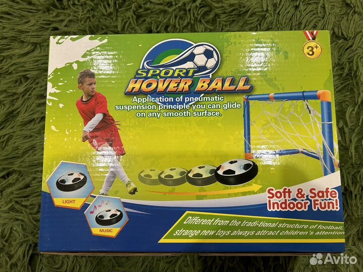 Домашний футбол