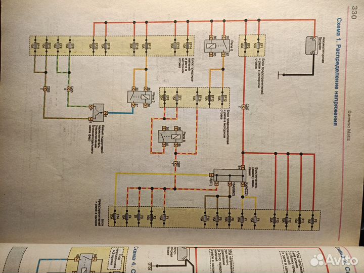 Daewoo Matiz эксплуатация, обслуживание, ремонт