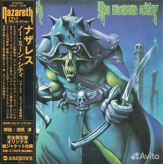 Cd Nazareth No mean City 1978