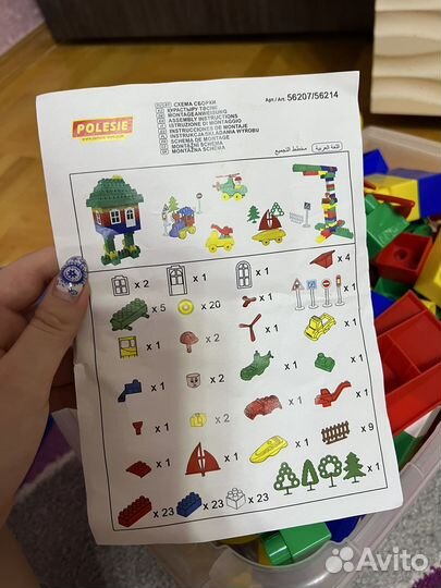 Детские игрушки