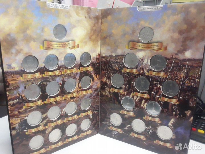 Альбом с монетами