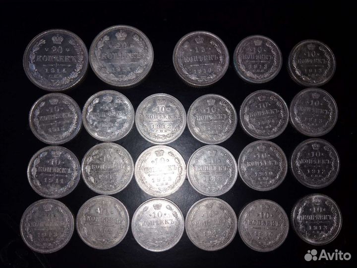 Монеты серебро до 1917 (23штуки)