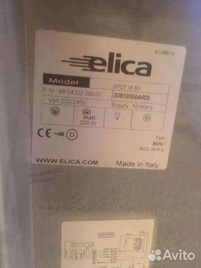 Кухонная вытяжка 60 см новая