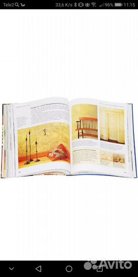 Книга-альбом