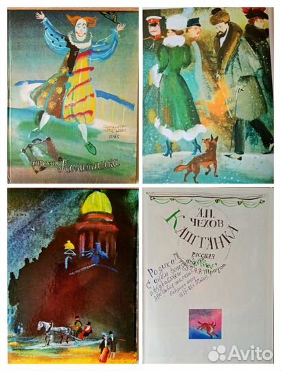 Детские книги СССР-5 штук. Стихи,сказки, рассказы