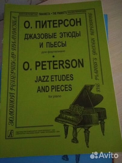 Ноты джаз для детей