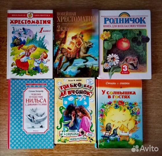 Книга музыкальная