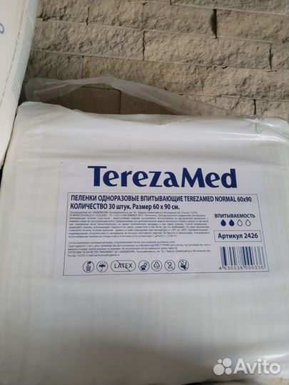 Пеленки Памперсы