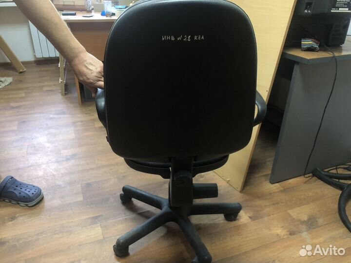 Компьютерное кресло