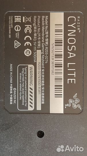 Игровая клавиатура мембранная с подсветкой