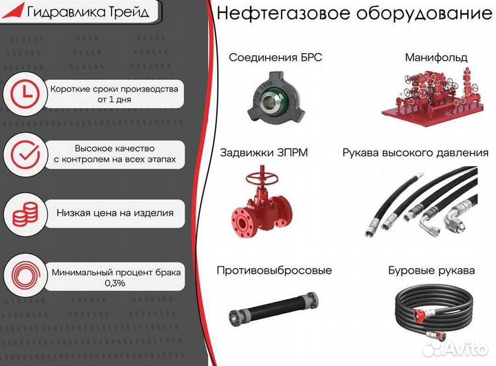 Краны высокого давления