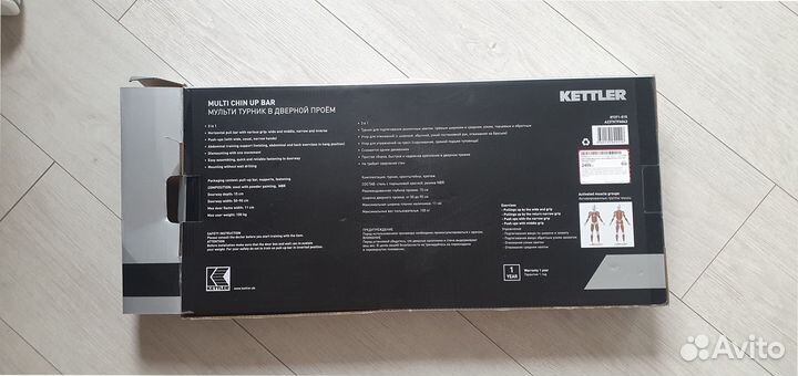 Мульти турник в дверной проем