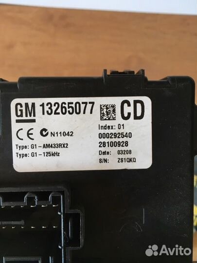 Блок предохранителей салонный Opel Corsa D