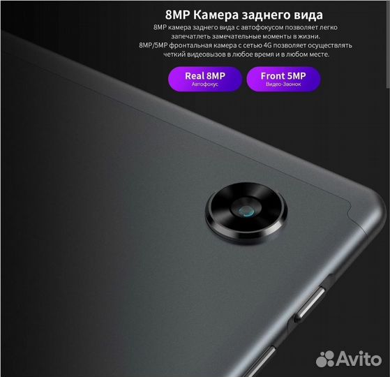 Новый Teclast M40 Pro 6/128gb