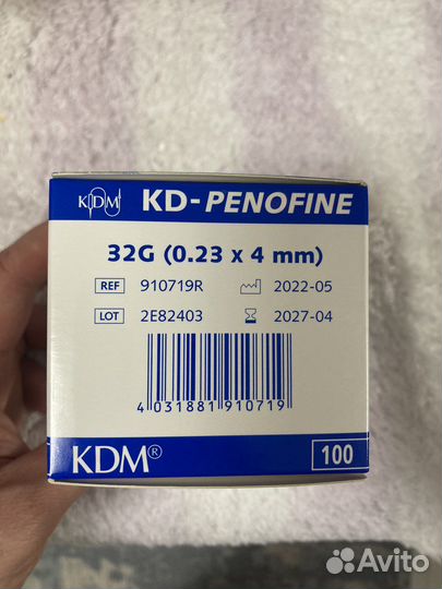 Одноразовые Иглы для инсулиновых шприц ручек