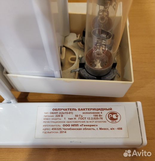 Облучатель бактерицидный обнп 2 исп.4