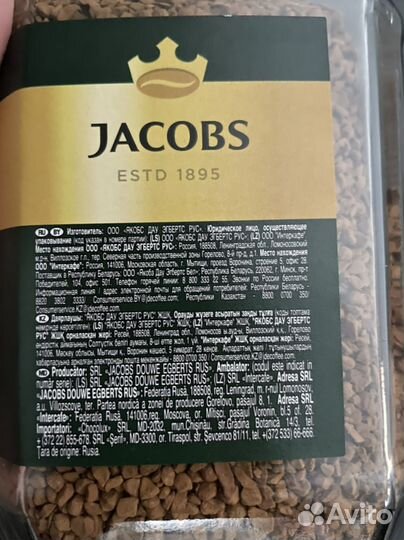 Кофе якобс jacobs монарх