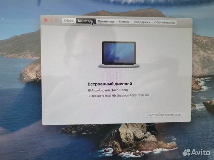 Apple MacBook Pro 15 mid 2012