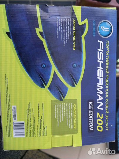 Продам эхолот