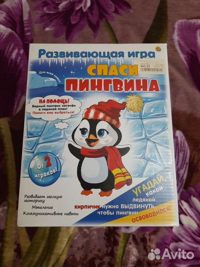 Развивающие игрушки