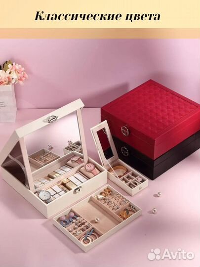 Шкатулка для украшений