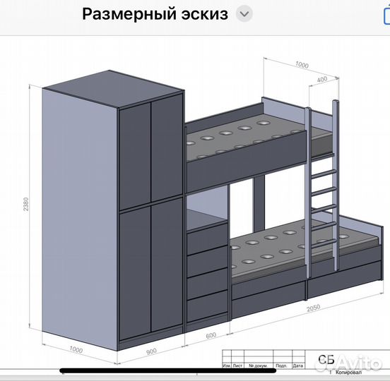 Комплект детской мебели бу