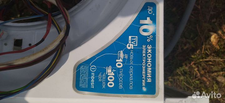 Стиральная машинка бу indesit