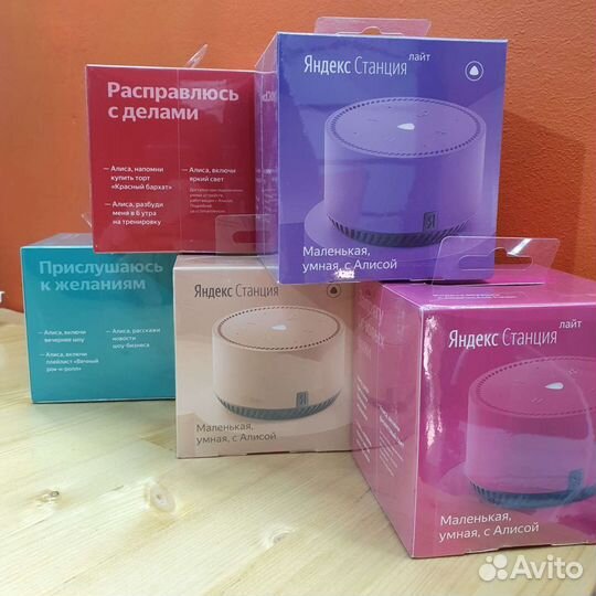 Яндекс станция лайт