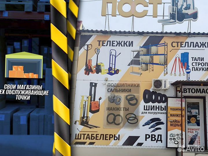 Штабелер для склада с доставкой