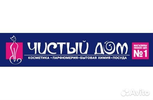 Продавец кассир