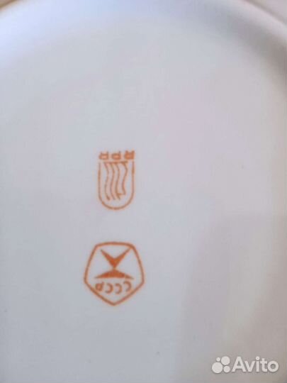 Рижский кофейный сервиз