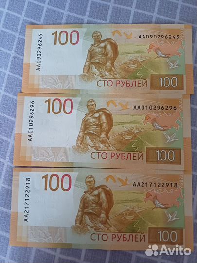 Продаю купюры 100 серии AA