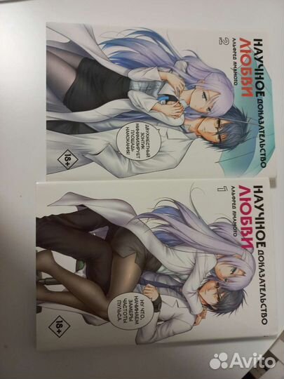 Манга атака титанов