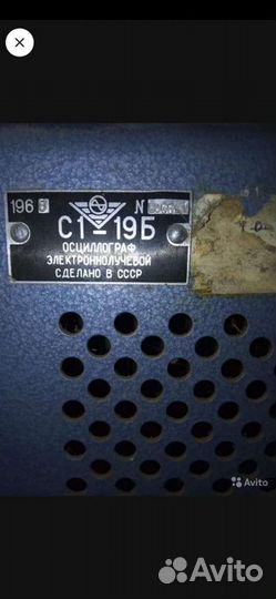 Осциллограф