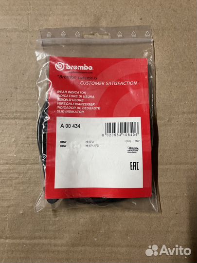 Износ тормозных колодок brembo A00434