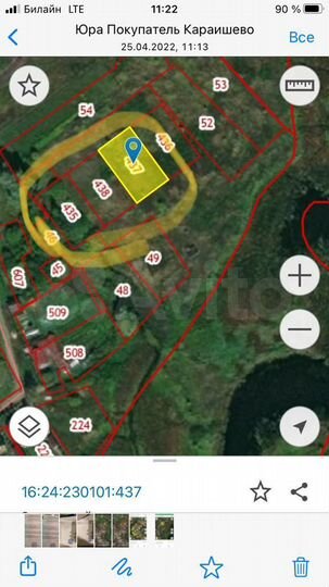 Участок 10,4 сот. (ИЖС)